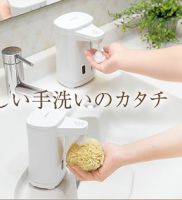 日本 SARAYA 感應洗手液機 ELEFOAM POT  (型號 : DM009)