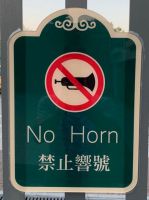 訂制亞加力牌