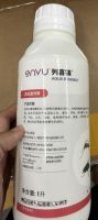 ENVU Resigen 列喜镇 滅蟲液(可配合我們的 XPOWER 噴霧機使用)
