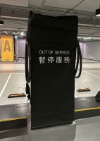 電動車充電站保護套