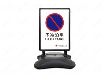 A1 高身雙面戶外廣告牌