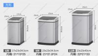方型智能感應垃圾桶 15