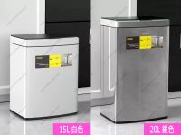方型智能感應垃圾桶 16