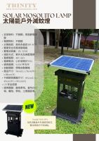 太陽能戶外滅蚊燈 (MOS/19)
